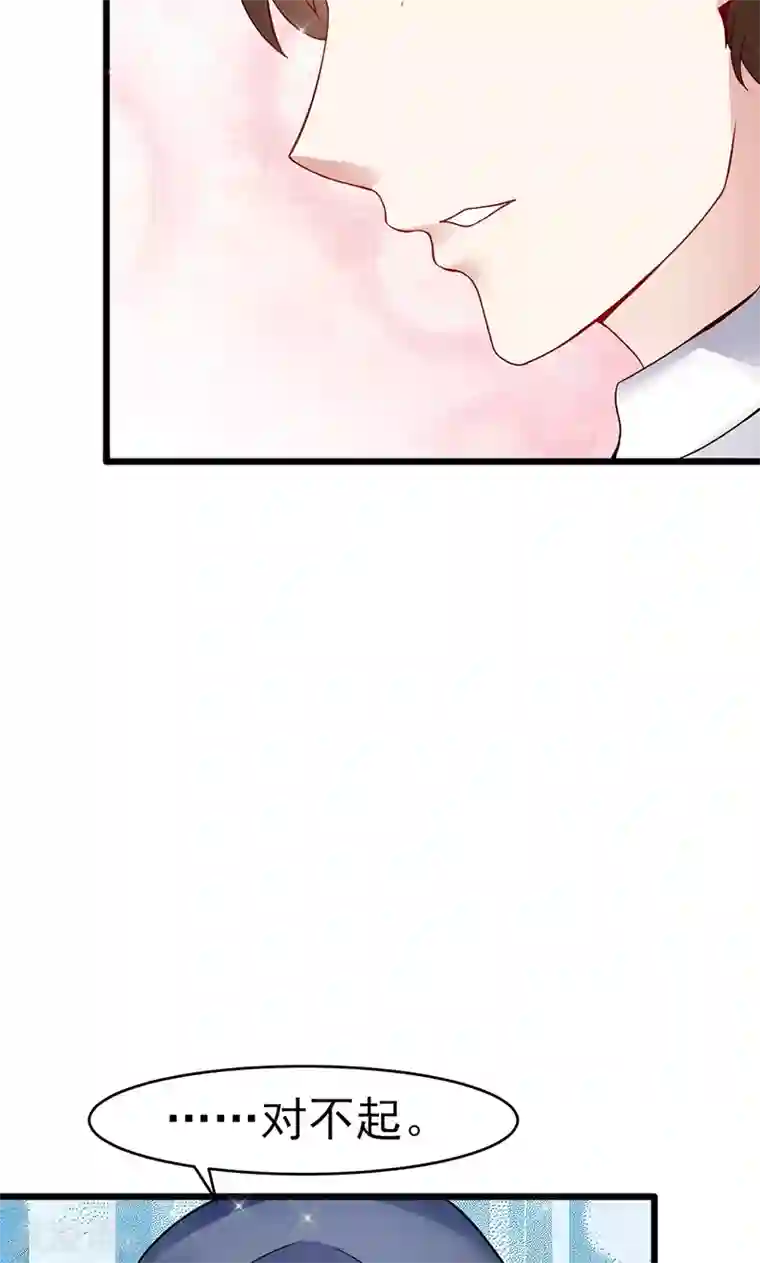 我的第一女管家第30话 新的依靠