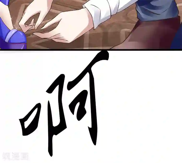 我的第一女管家第31话 惹人非议