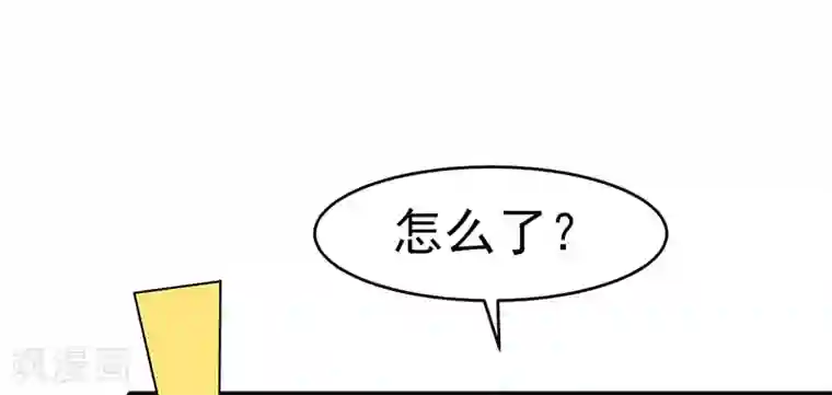 我的第一女管家第31话 惹人非议