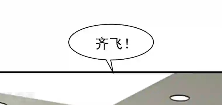 我的第一女管家第31话 惹人非议