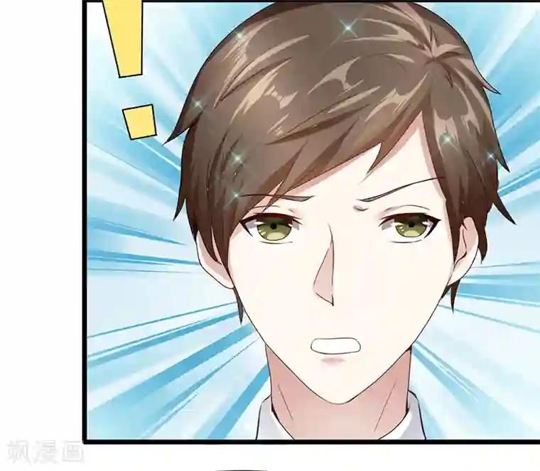 我的第一女管家第31话 惹人非议