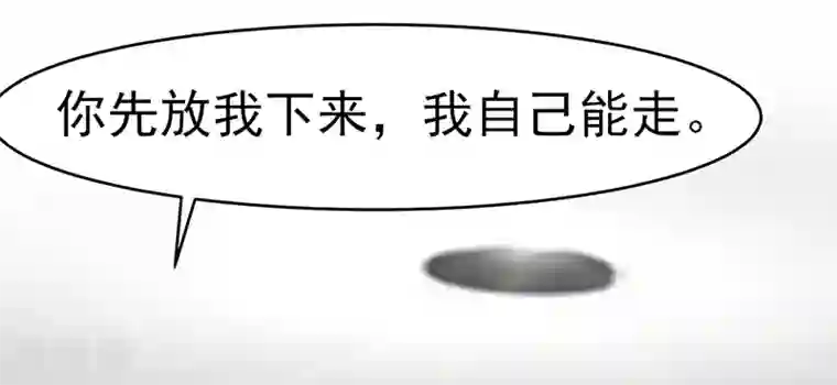 我的第一女管家第31话 惹人非议