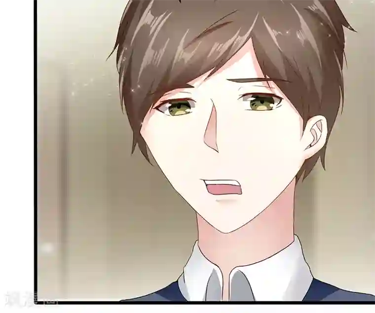 我的第一女管家第32话 未婚妻