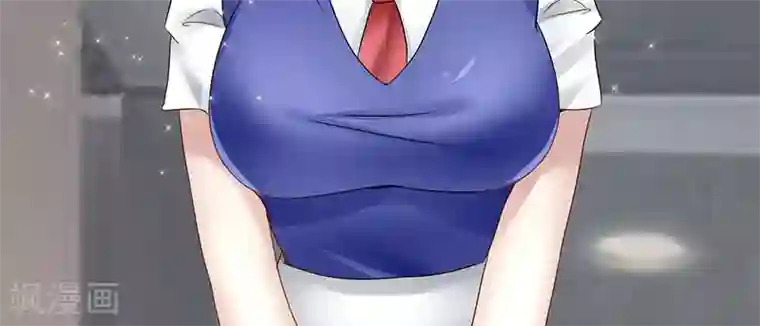 我的第一女管家第32话 未婚妻