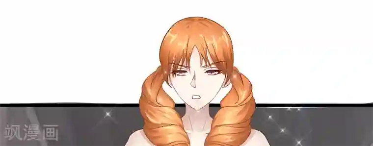 我的第一女管家第32话 未婚妻