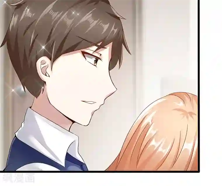 我的第一女管家第32话 未婚妻