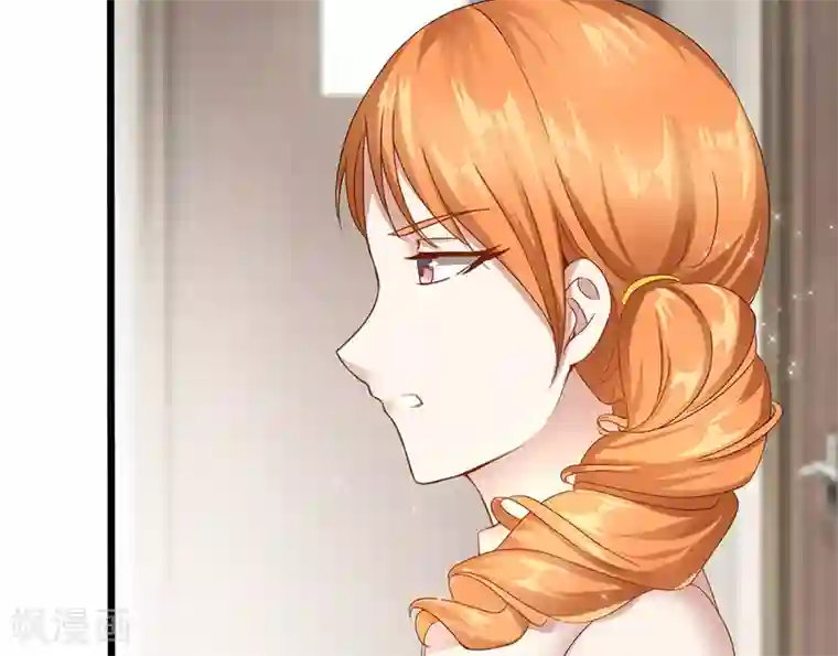 我的第一女管家第32话 未婚妻