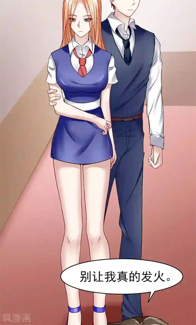 吉川あいみ拍过无码吗第33话 未达标