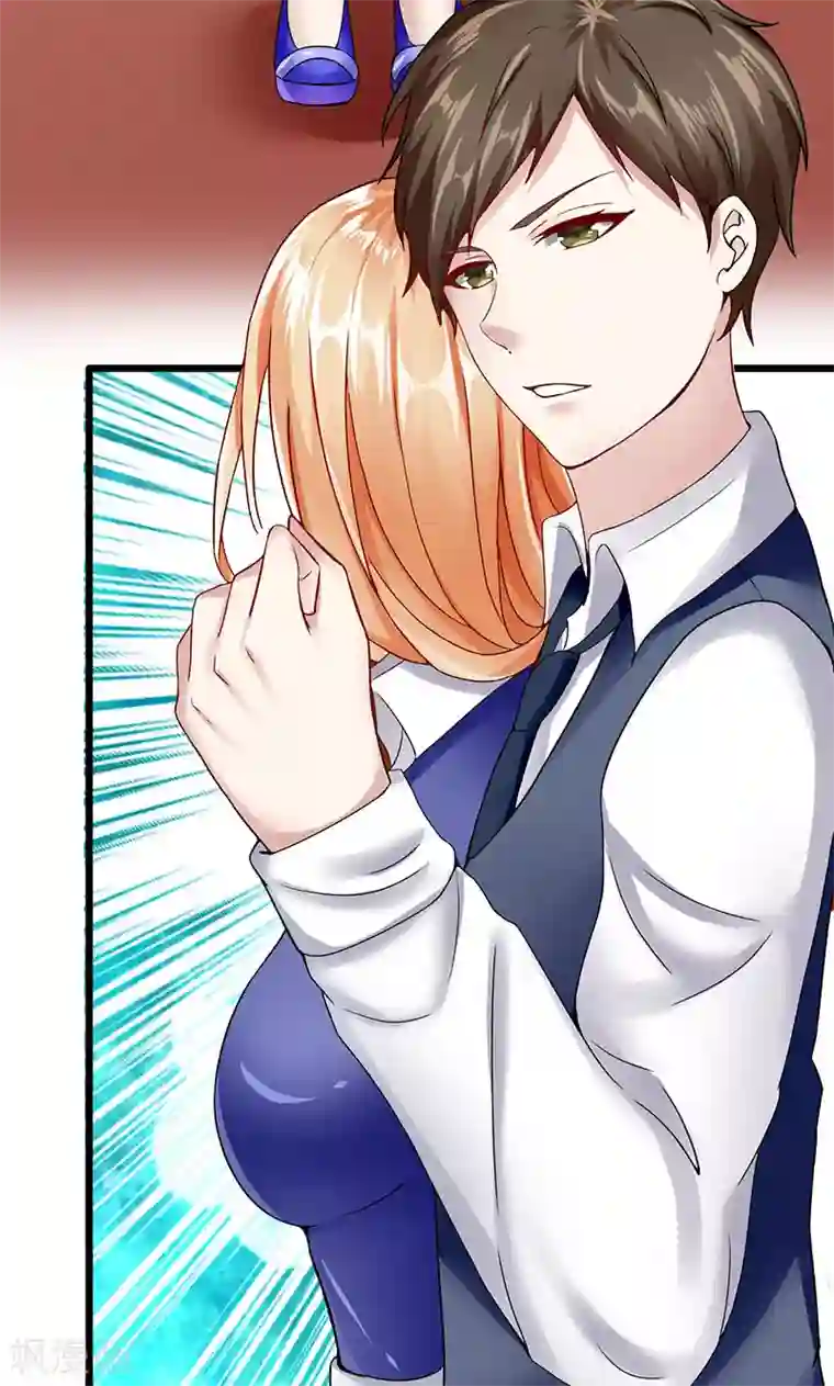 我的第一女管家第33话 未达标