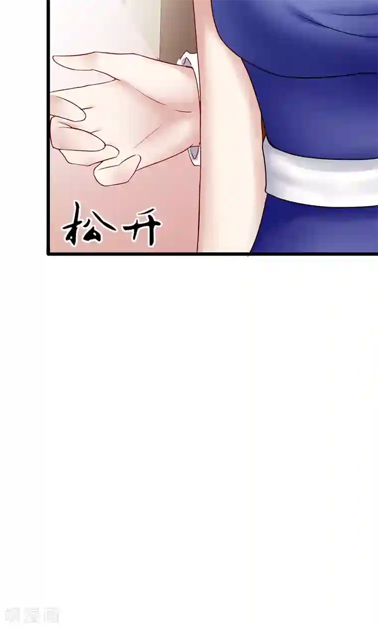 我的第一女管家第33话 未达标