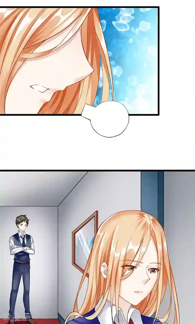 我的第一女管家第33话 未达标