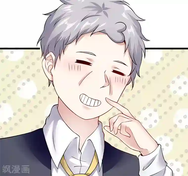 我的第一女管家第34话 她的态度