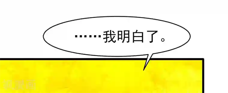 我的第一女管家第34话 她的态度