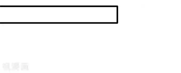 我的第一女管家第34话 她的态度