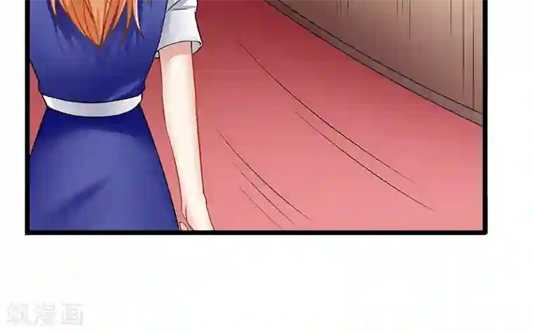 我的第一女管家第34话 她的态度