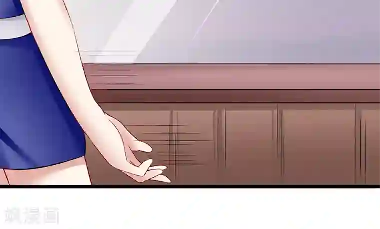 我的第一女管家第34话 她的态度