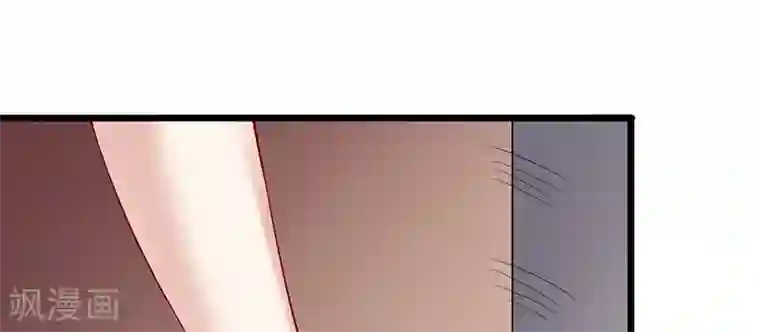 我的第一女管家第34话 她的态度