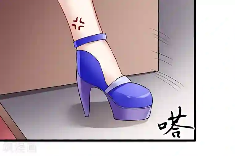 我的第一女管家第34话 她的态度