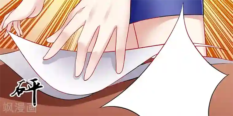 我的第一女管家第34话 她的态度