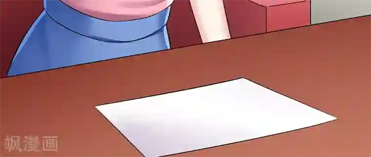 我的第一女管家第34话 她的态度