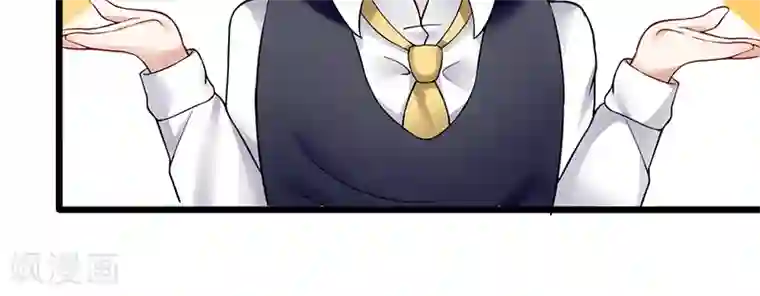 我的第一女管家第34话 她的态度