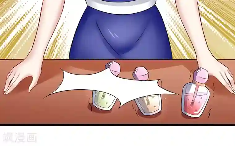 我的第一女管家第34话 她的态度