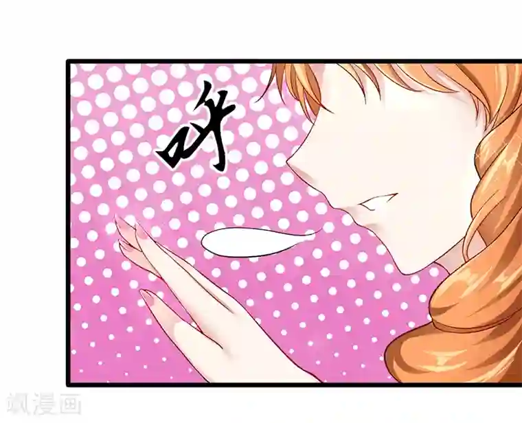 我的第一女管家第34话 她的态度