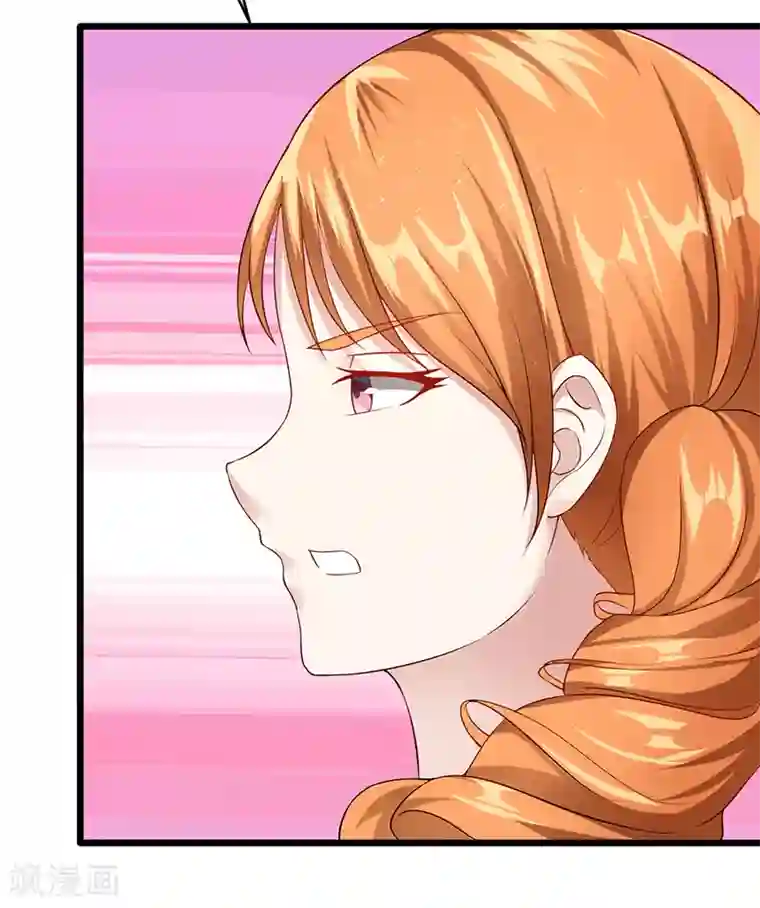 我的第一女管家第34话 她的态度