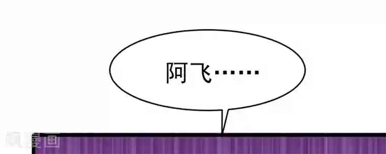 我的第一女管家第35话 成全你