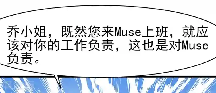 我的第一女管家第35话 成全你