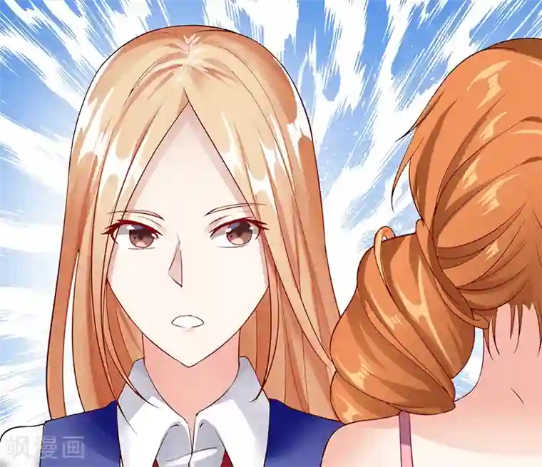 我的第一女管家第35话 成全你