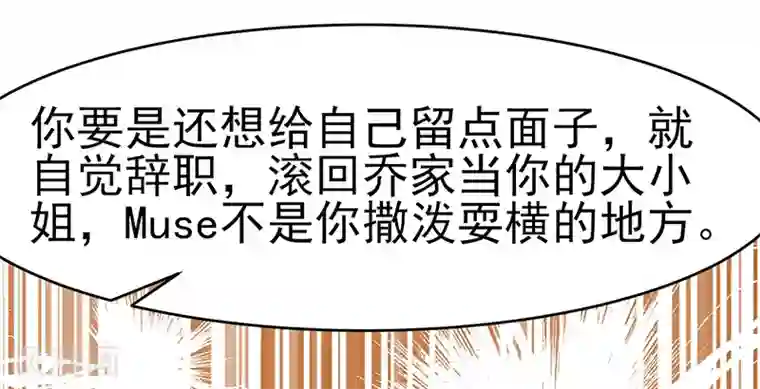 我的第一女管家第35话 成全你