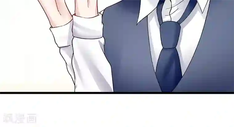 我的第一女管家第35话 成全你