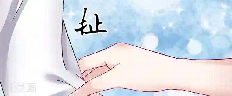 我的第一女管家第35话 成全你