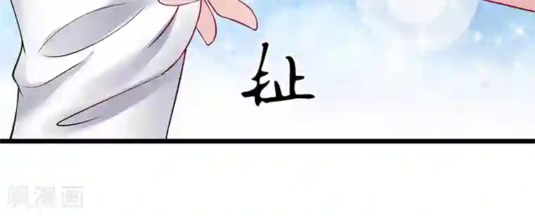 我的第一女管家第35话 成全你