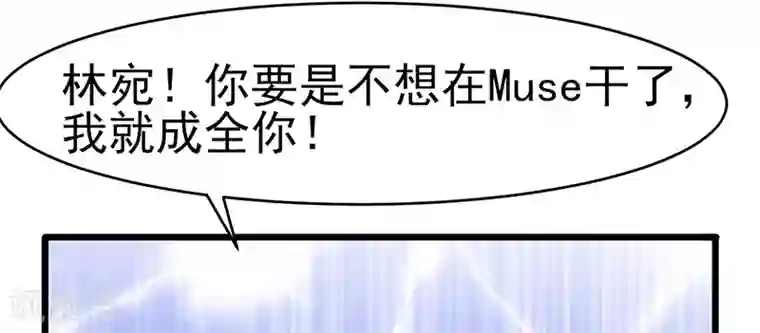 我的第一女管家第35话 成全你