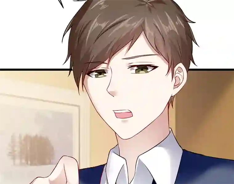 我的第一女管家第35话 成全你