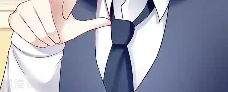 我的第一女管家第35话 成全你