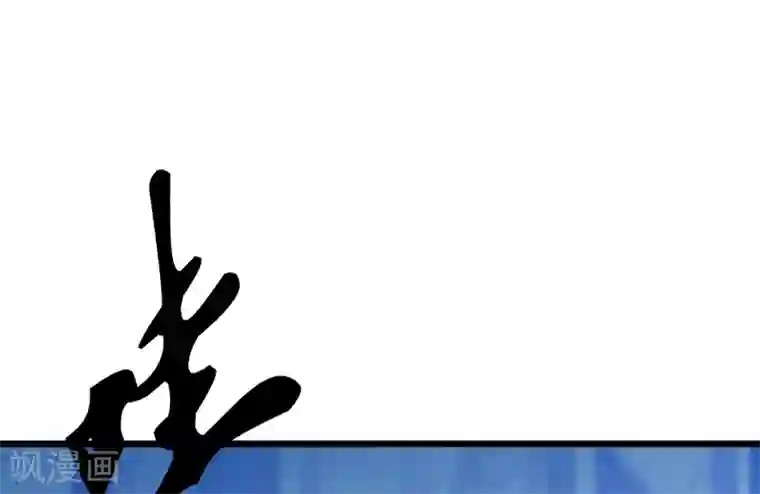 我的第一女管家第35话 成全你