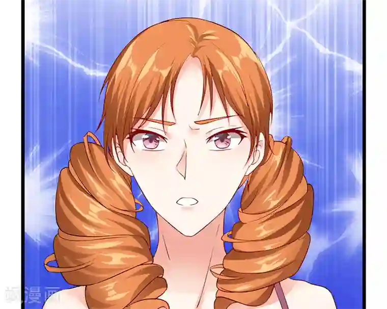 我的第一女管家第35话 成全你