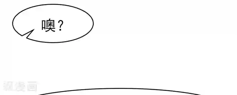 我的第一女管家第35话 成全你