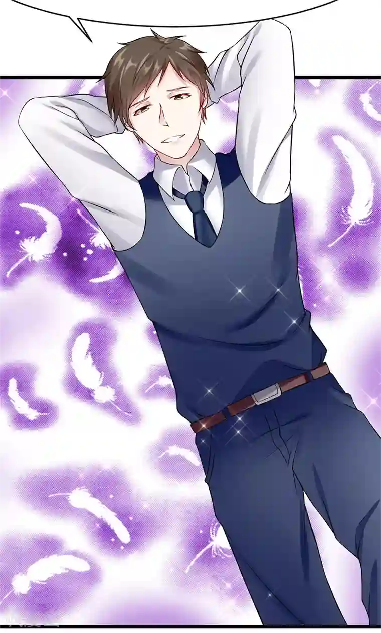 我的第一女管家第36话 告白