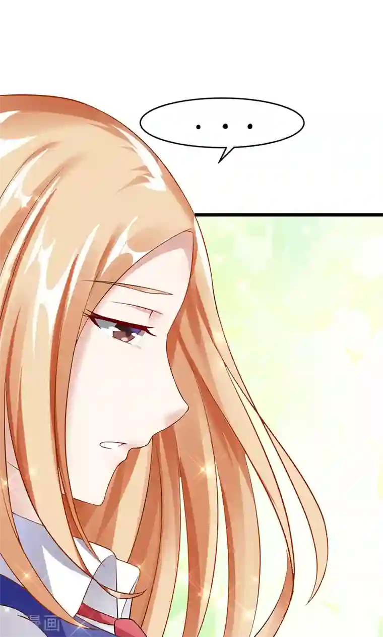 我的第一女管家第36话 告白