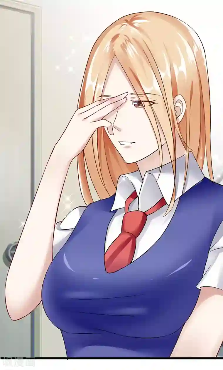 我的第一女管家第36话 告白