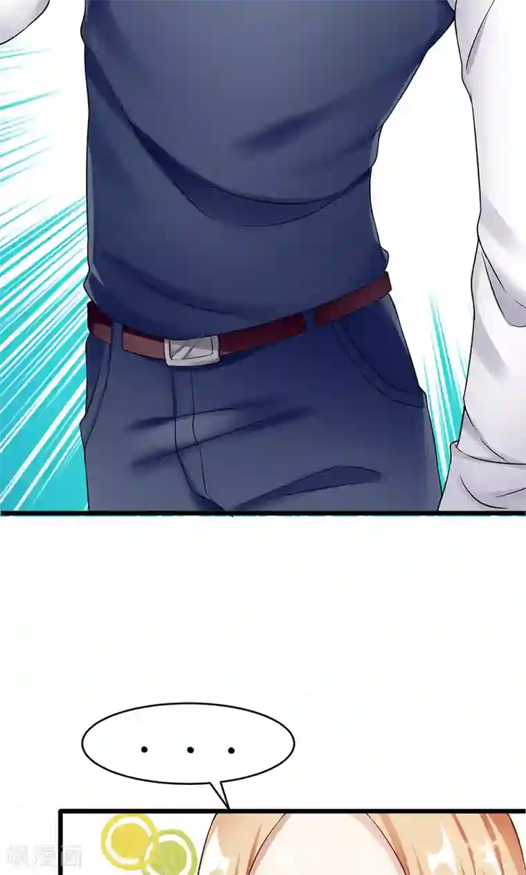 我的第一女管家第36话 告白