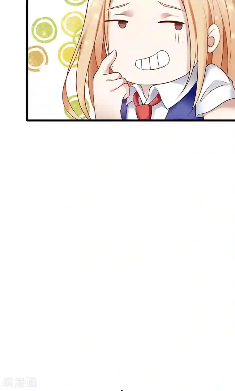 我的第一女管家第36话 告白