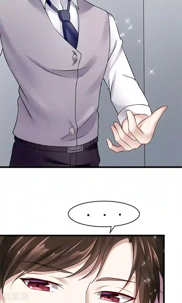 我的第一女管家第36话 告白