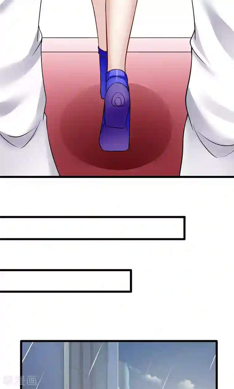 我的第一女管家第36话 告白