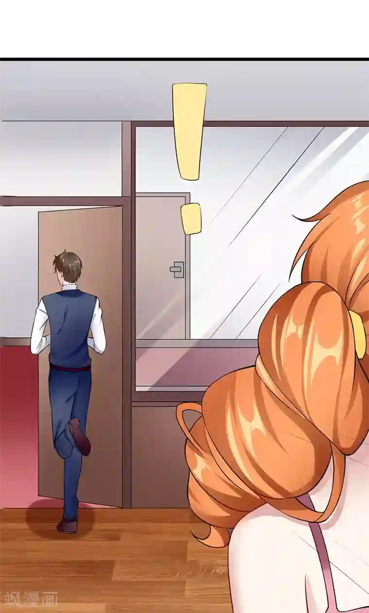 我的第一女管家第36话 告白