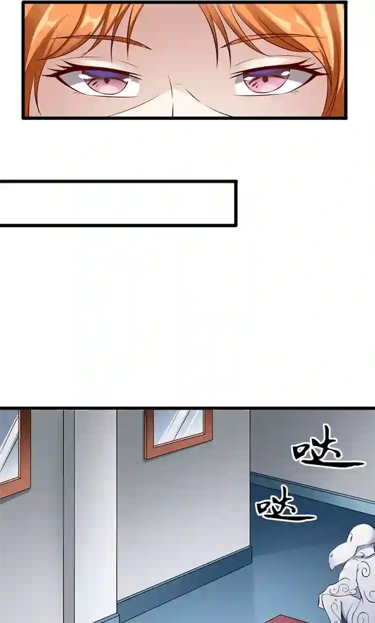 我的第一女管家第36话 告白